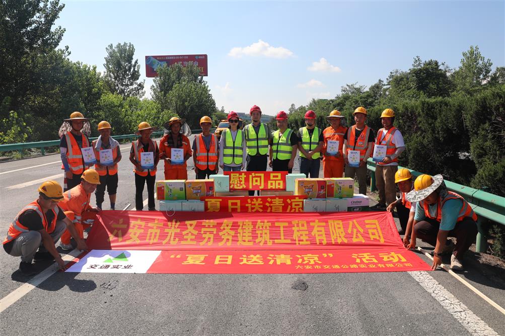 湖北省高速公路實(shí)業(yè)開(kāi)發(fā)有限公司2023年路面專(zhuān)項(xiàng)工程協(xié)作隊(duì)伍采購(gòu)(第二次) 湖北省高速公路實(shí)業(yè)開(kāi)發(fā)有限公司2023年路面專(zhuān)項(xiàng)工程協(xié)作隊(duì)伍采購(gòu)(第二次).JPG