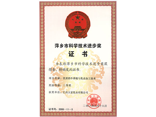 香港和宝典宝典资料大全